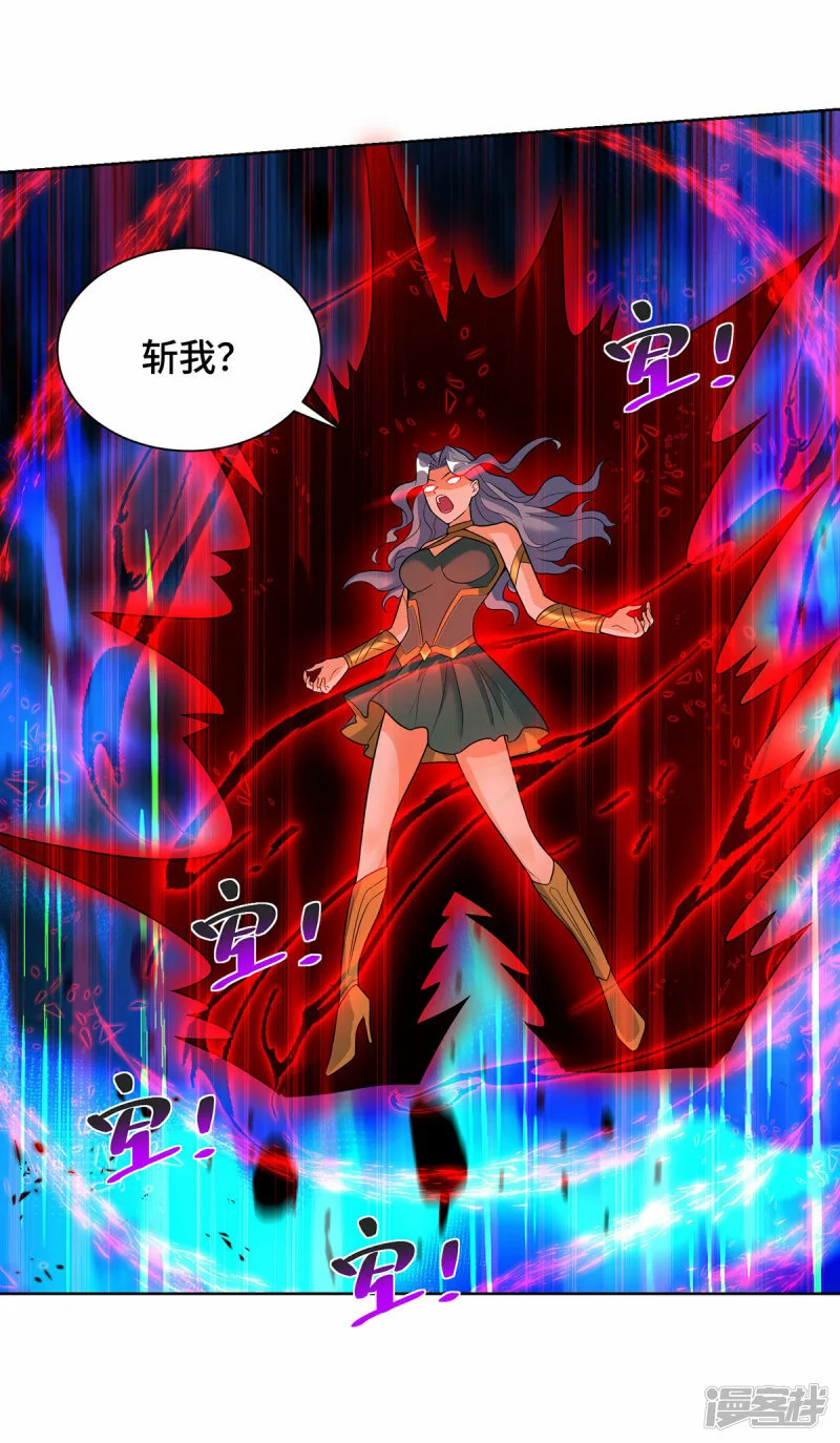 第75话 还有我呢20