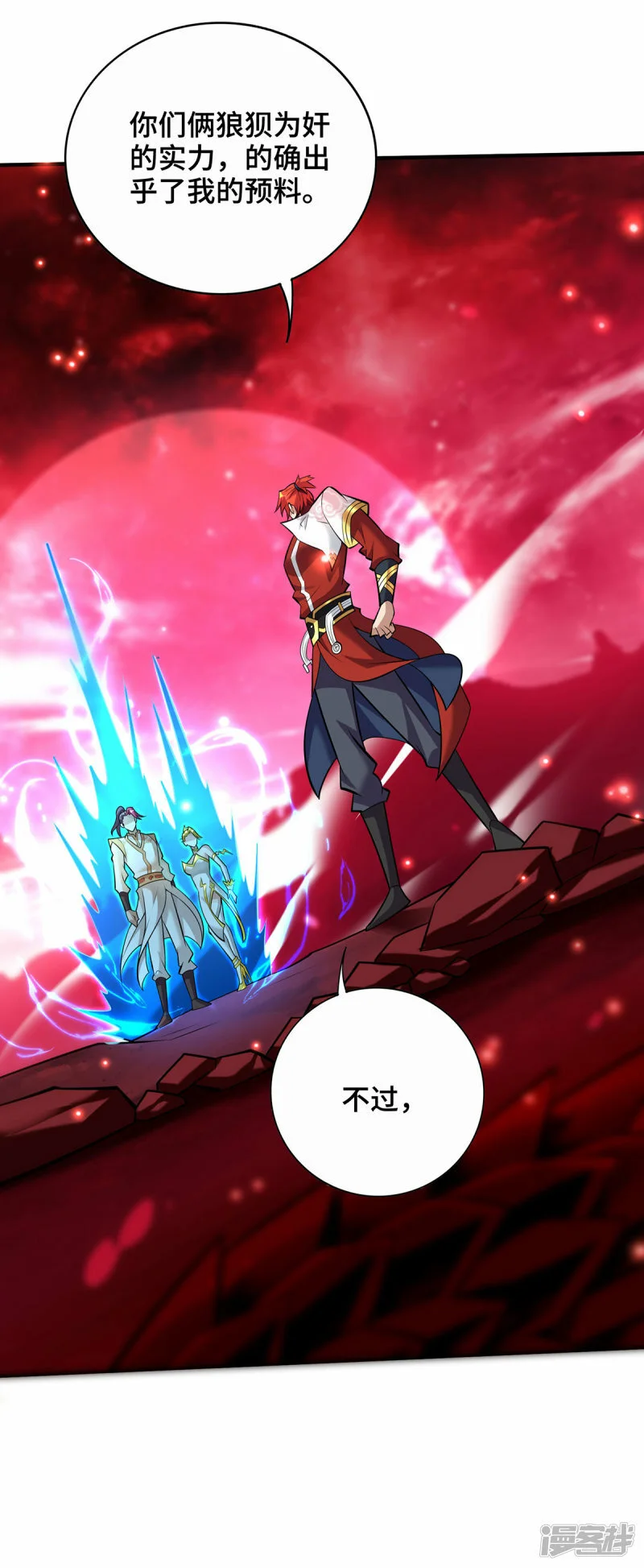 第46话 灵兽之威6