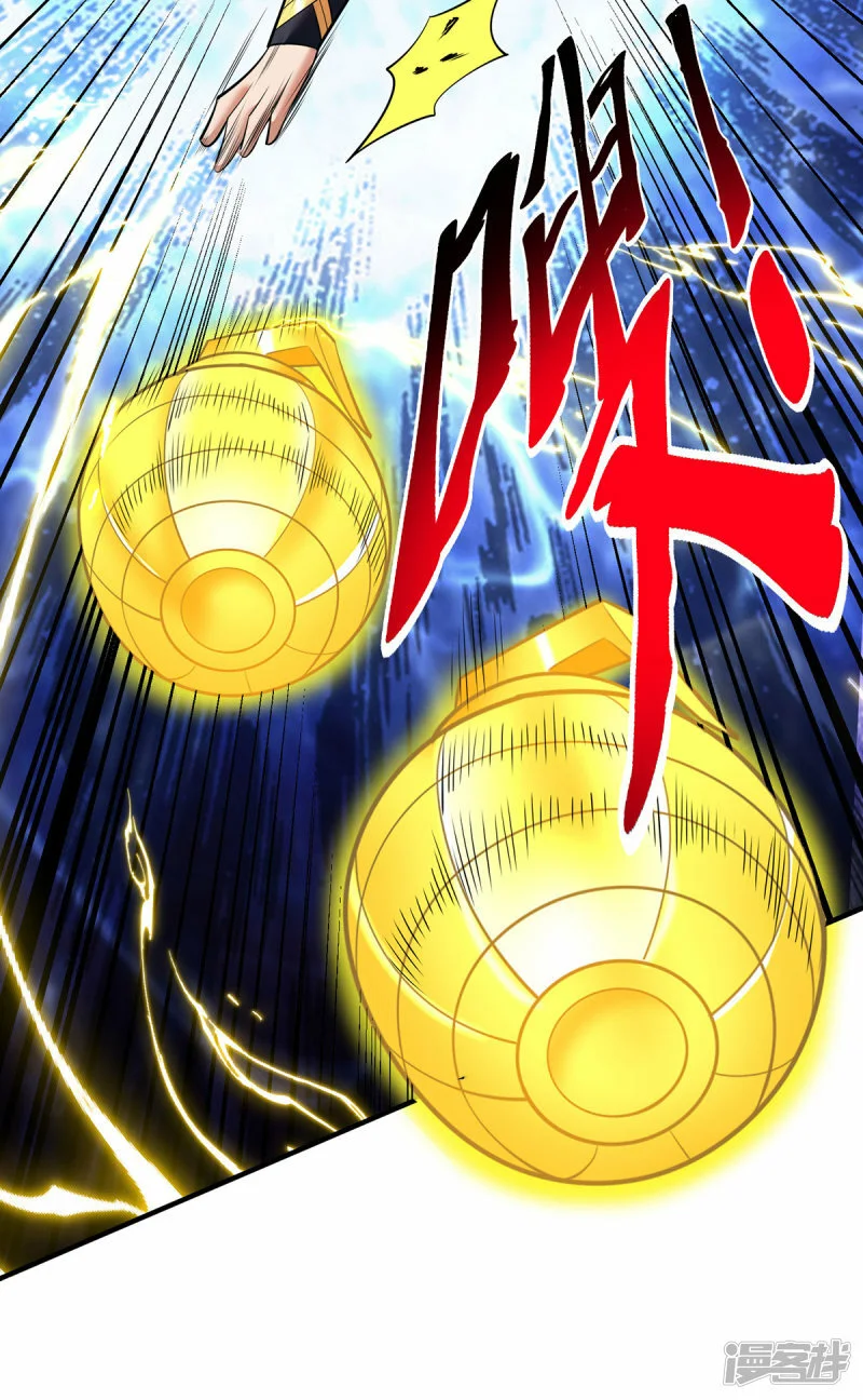 第65话 我真生气了16