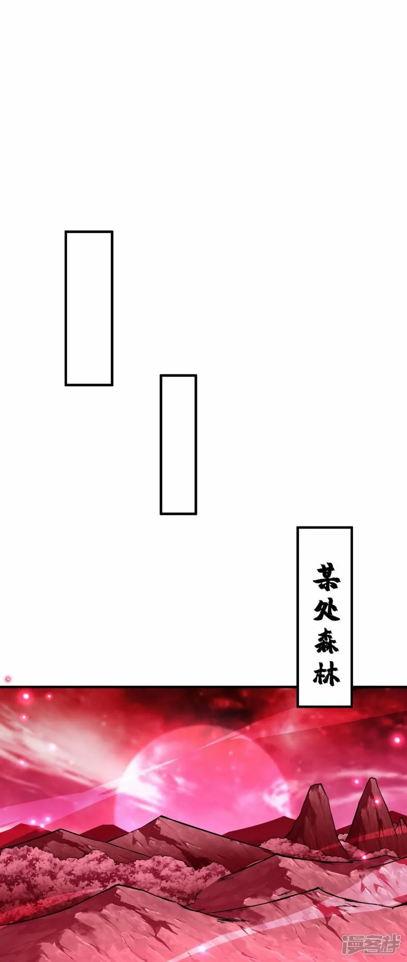 第60话 错误地图24