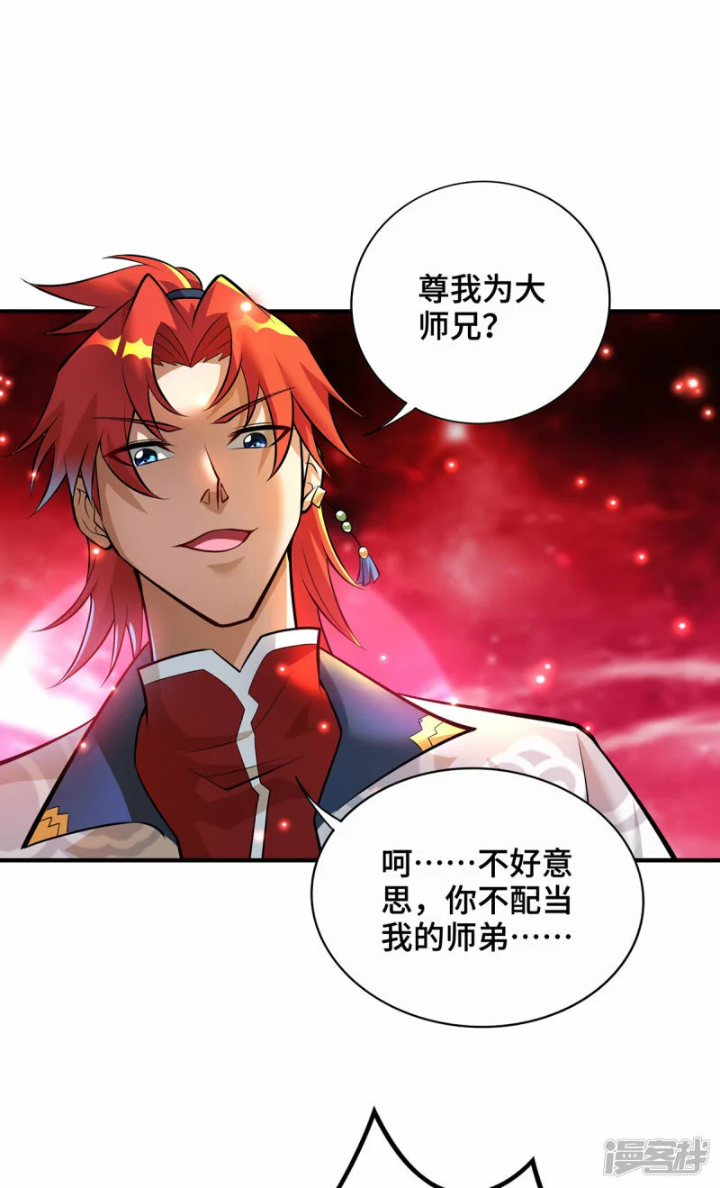 第47话 小娟，开饭了21
