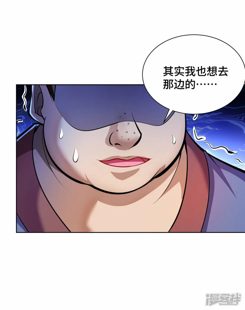 第36话 你们别走啊！34