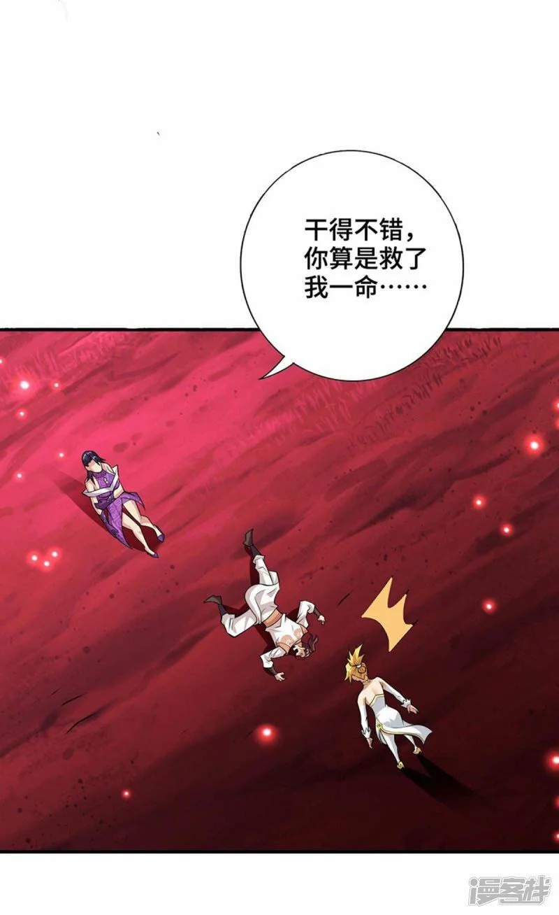 第59话 借刀杀人32