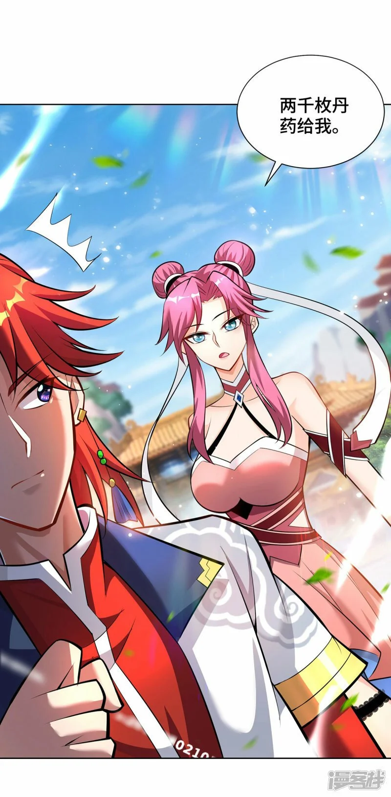 第37话 危险的女人34