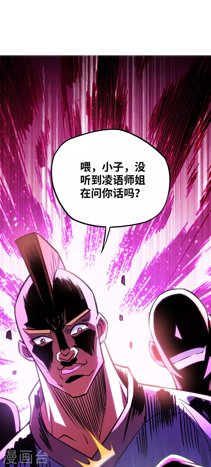第1话 我叫江鱼儿17