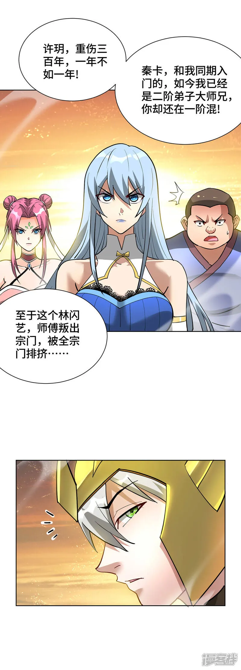 第86话 敌军来犯25