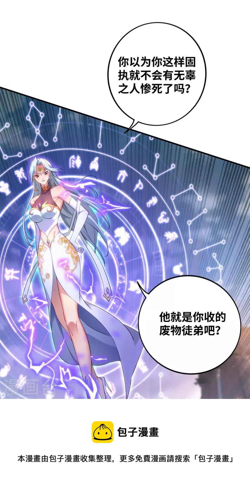 第15话 你要好好活着12