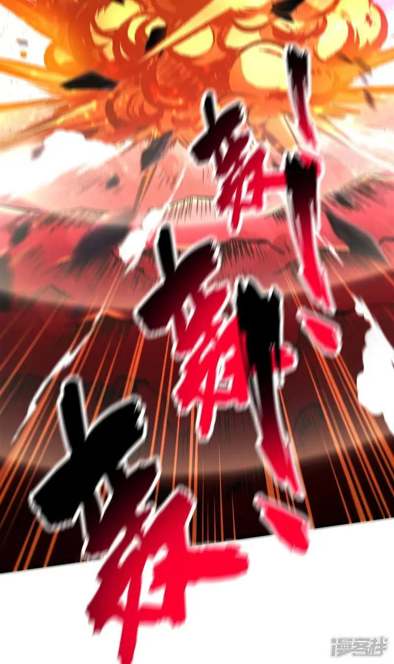 第56话 祸水东引34