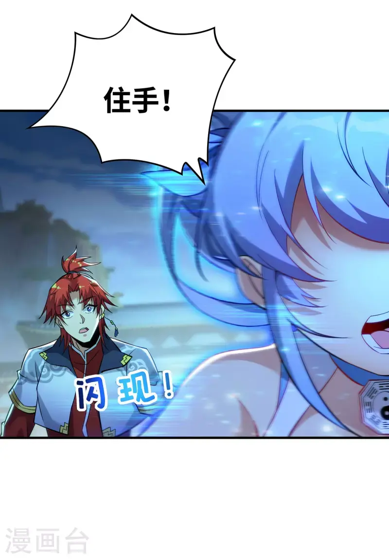 第15话 你要好好活着19