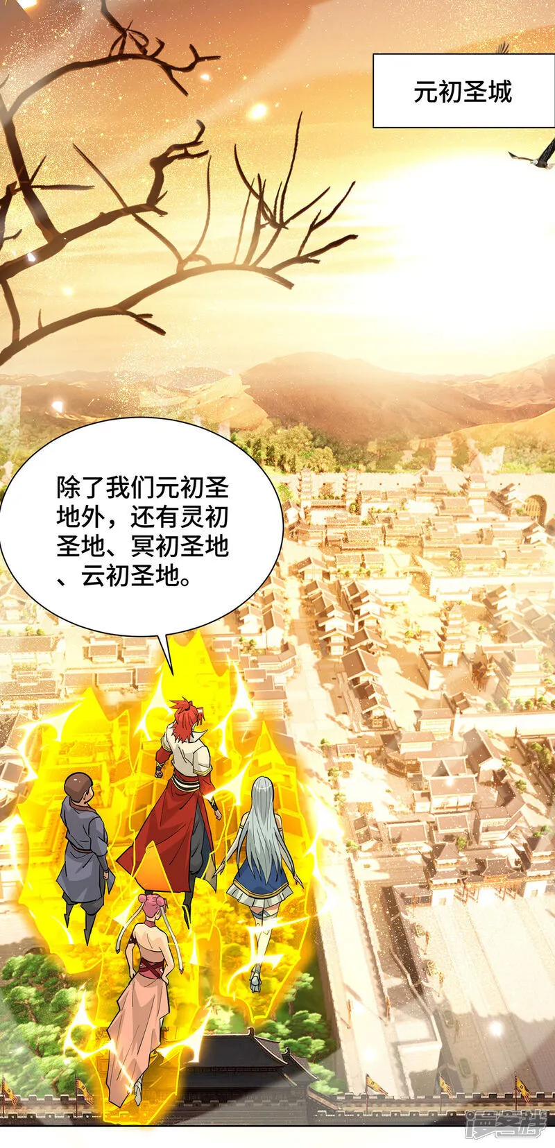 第86话 敌军来犯16