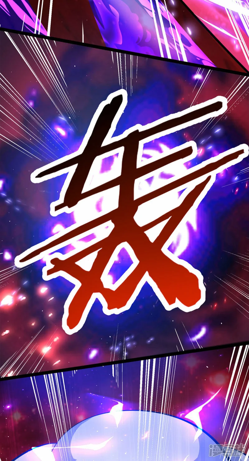 第45话 话不能说得太满！17