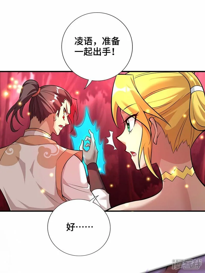第59话 借刀杀人9