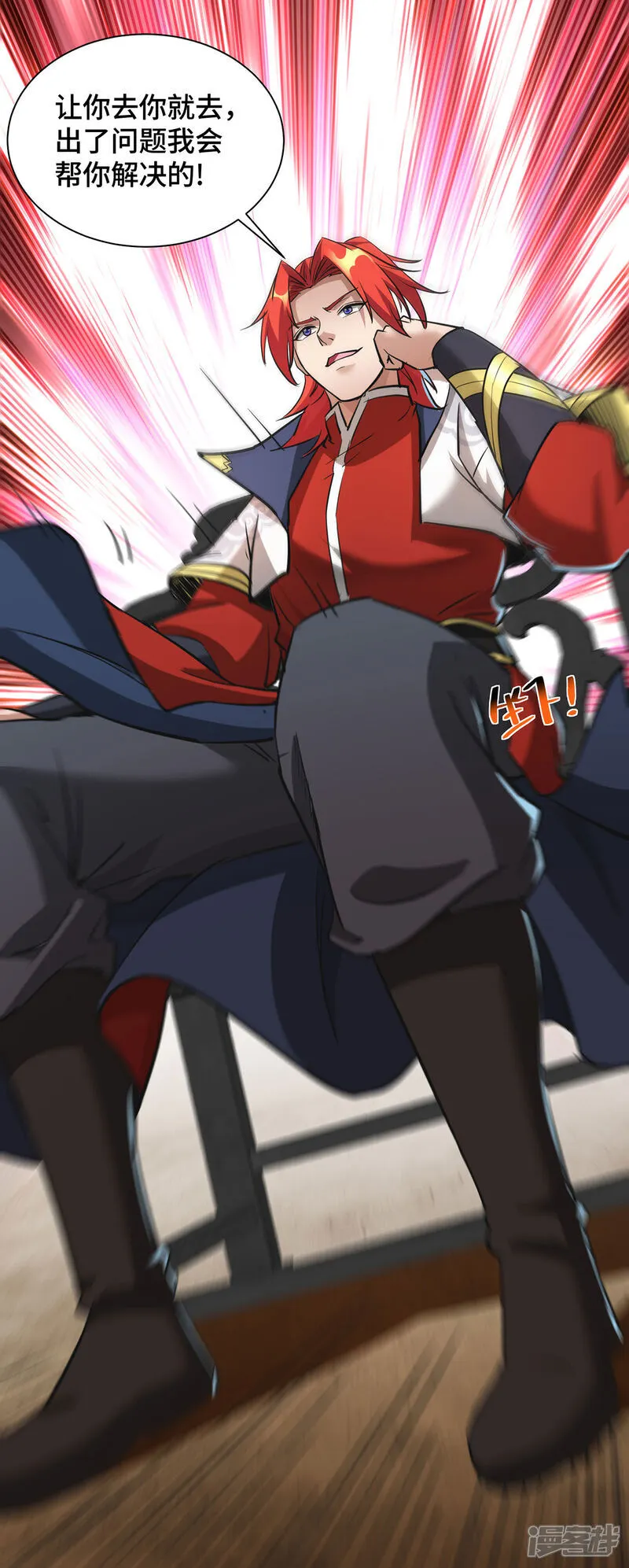 第91话 相互较劲19