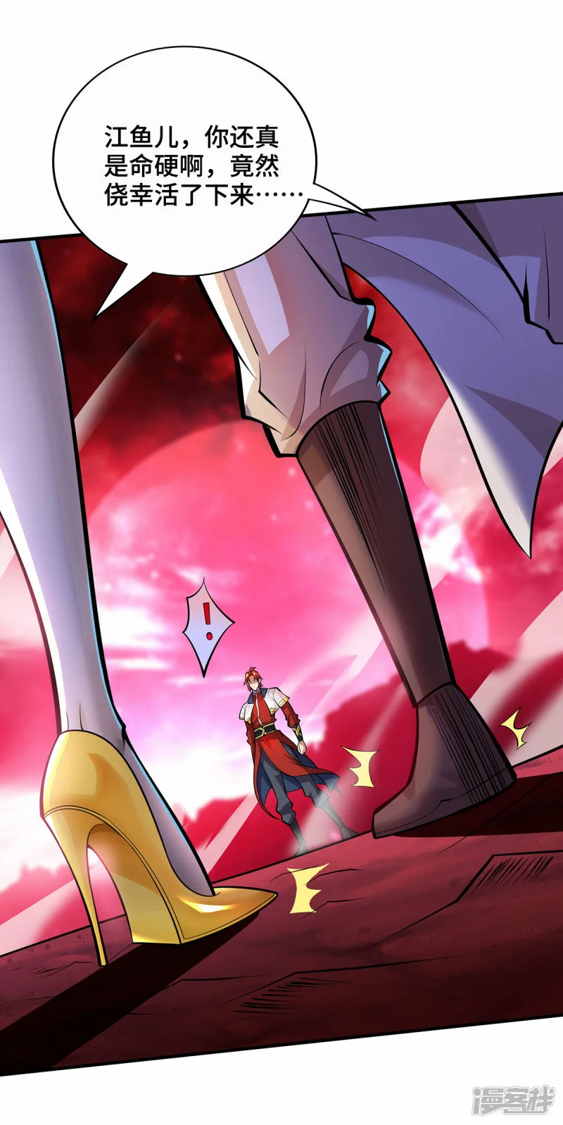 第46话 灵兽之威4