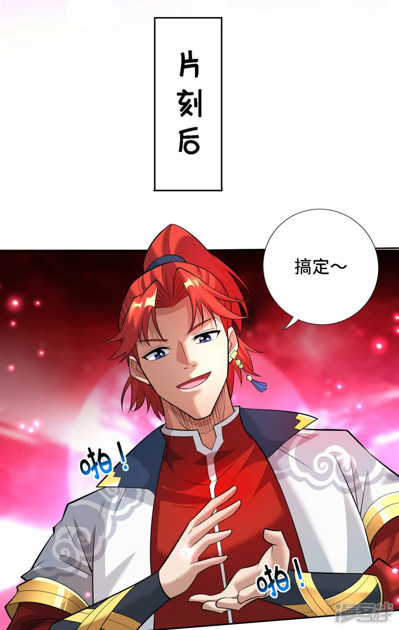 第69话 让座3