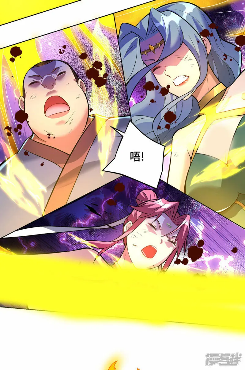 第78话 师生恋2