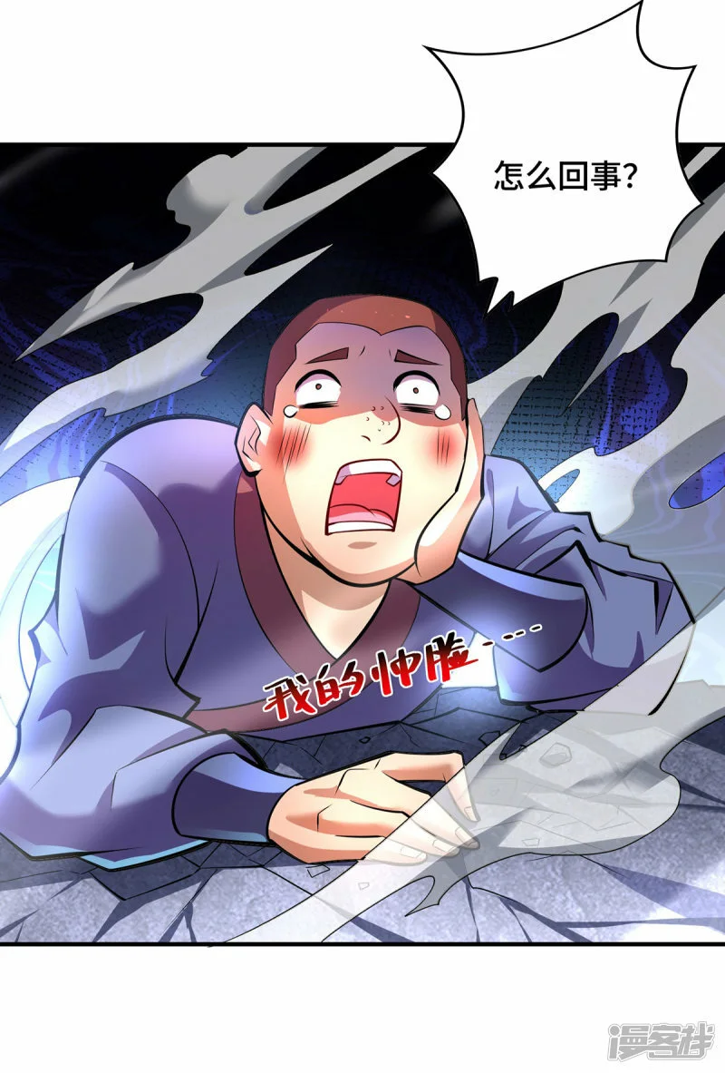第39话 从中作梗13