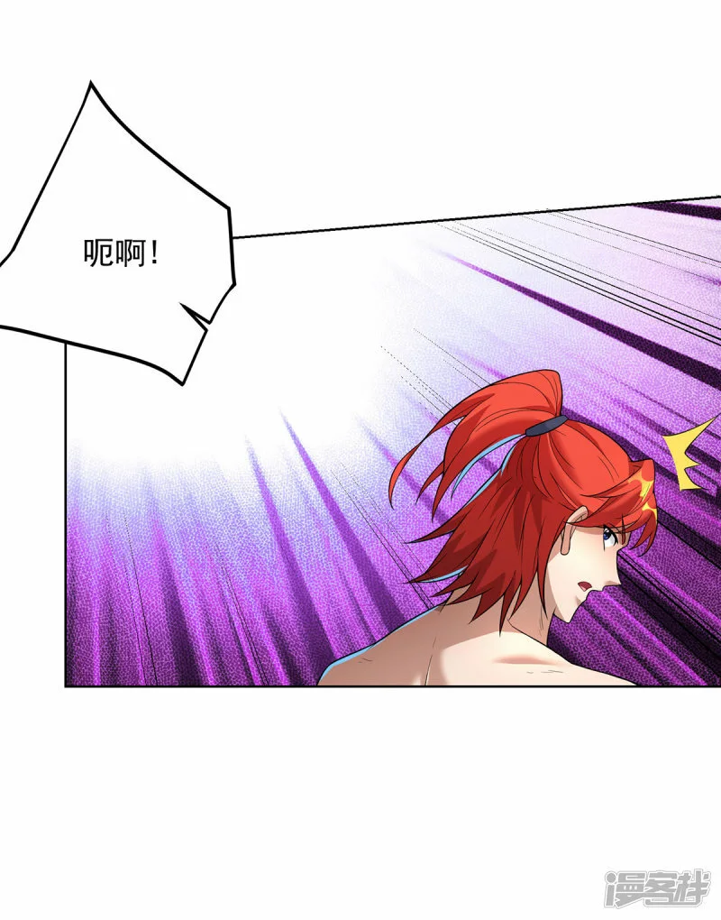 第74话 三长老13