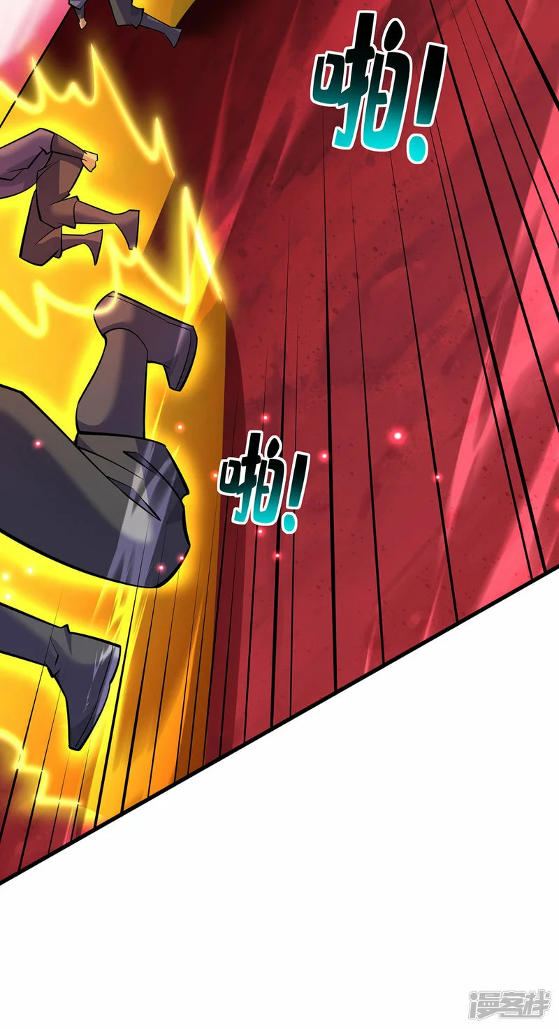 第64话 炎爆24