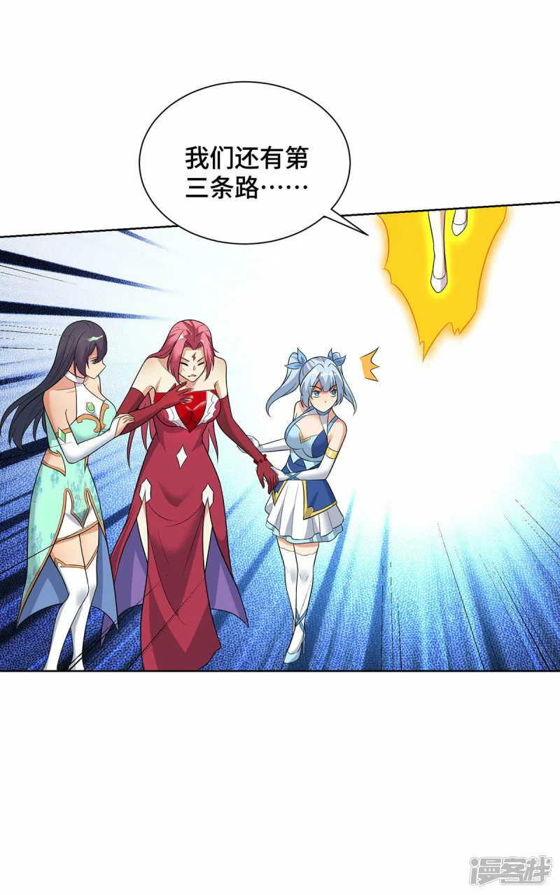 第73话 亲我5