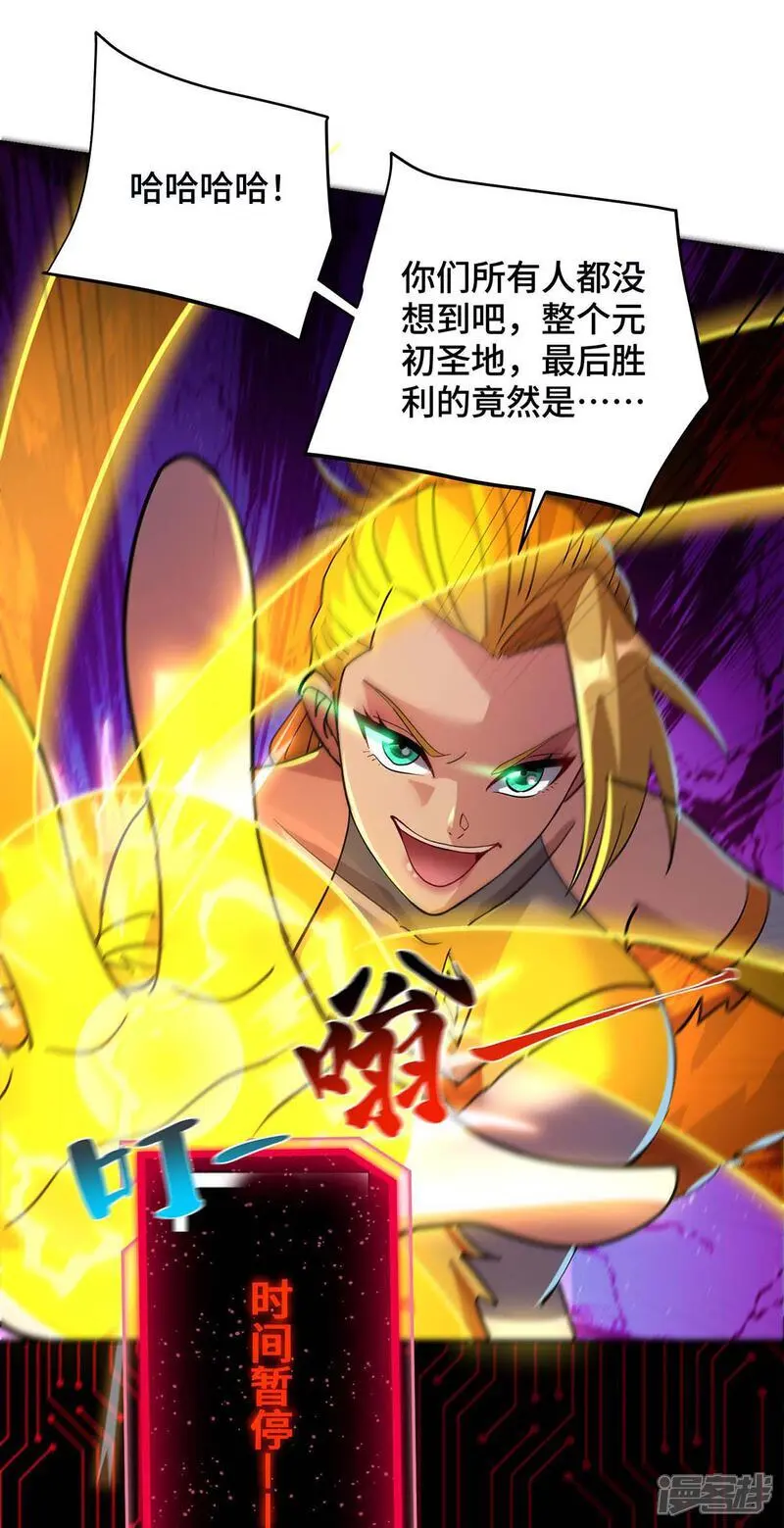 第83话 忏悔22