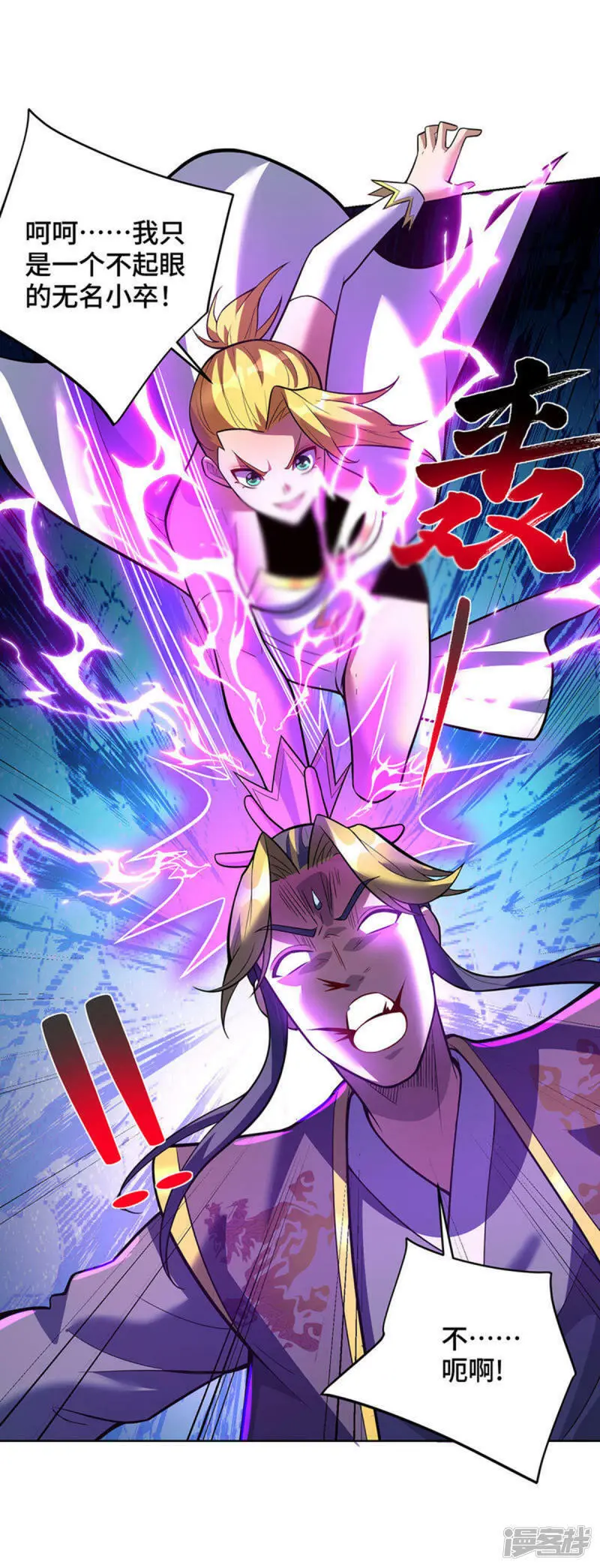 第80话 渔翁得利1