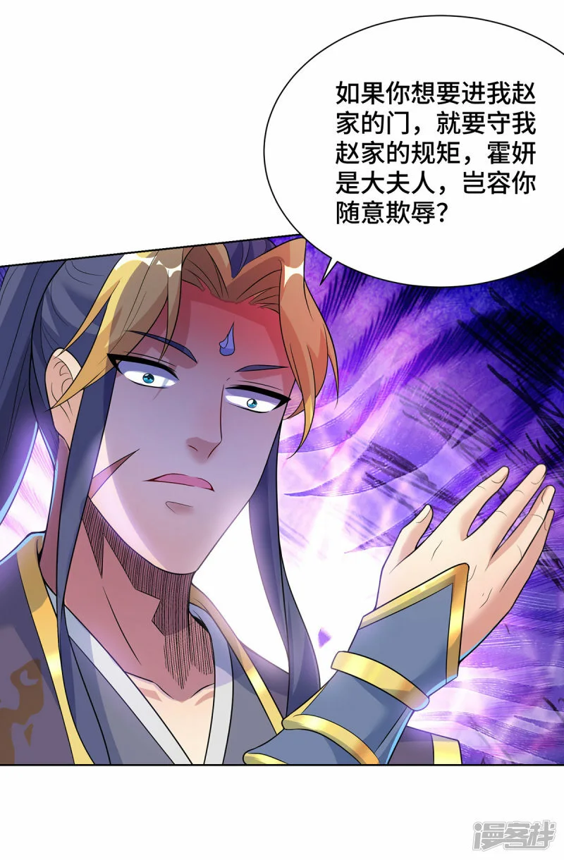 第72话 主谋25