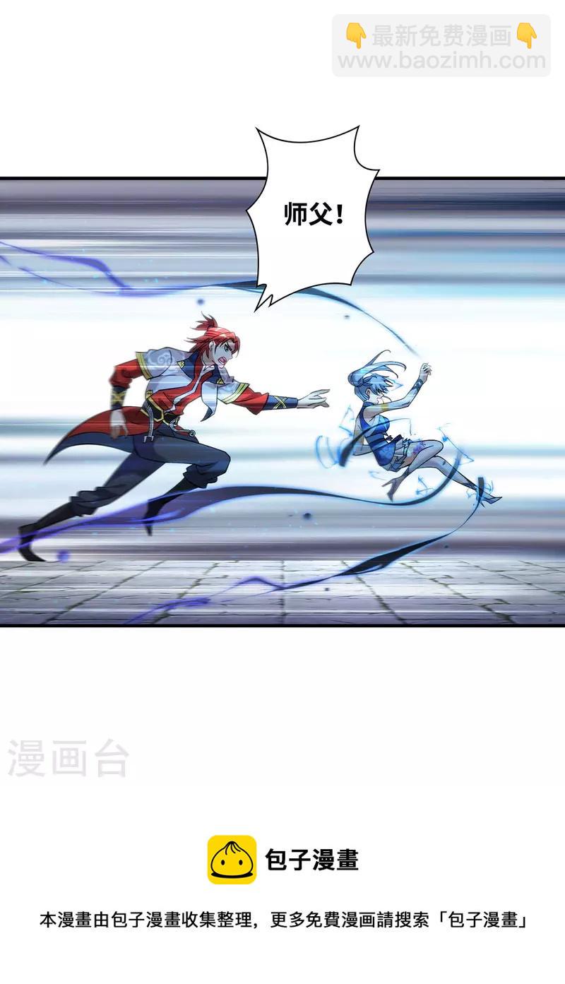 第15话 你要好好活着24