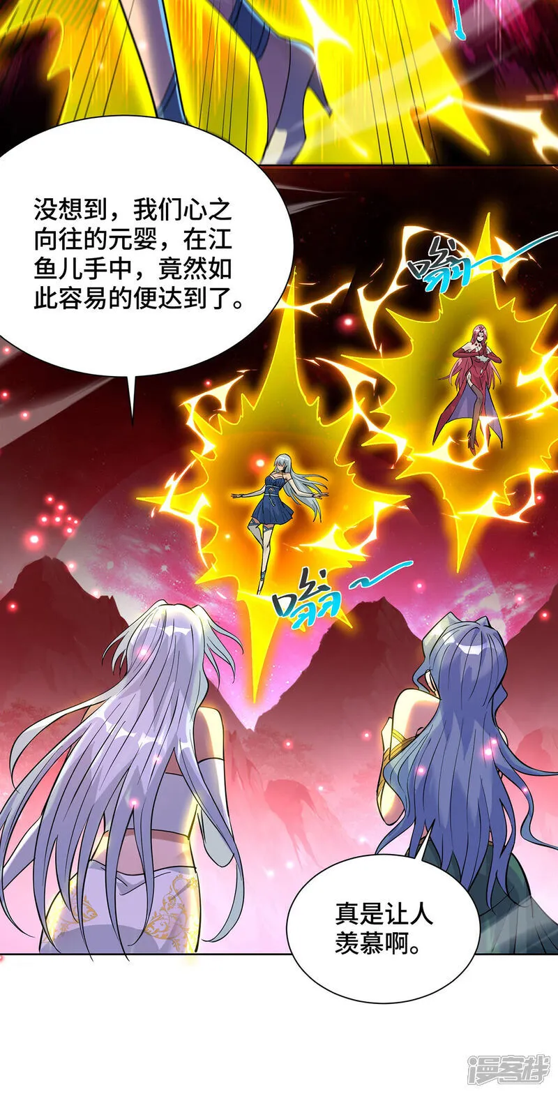 第85话 全体突破7