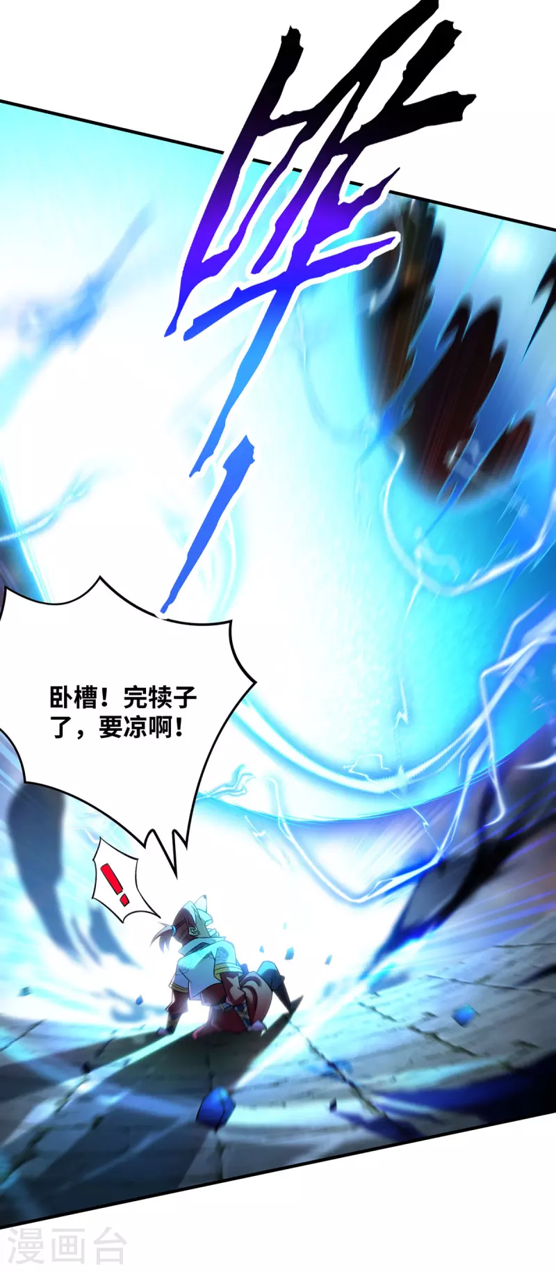第15话 你要好好活着18
