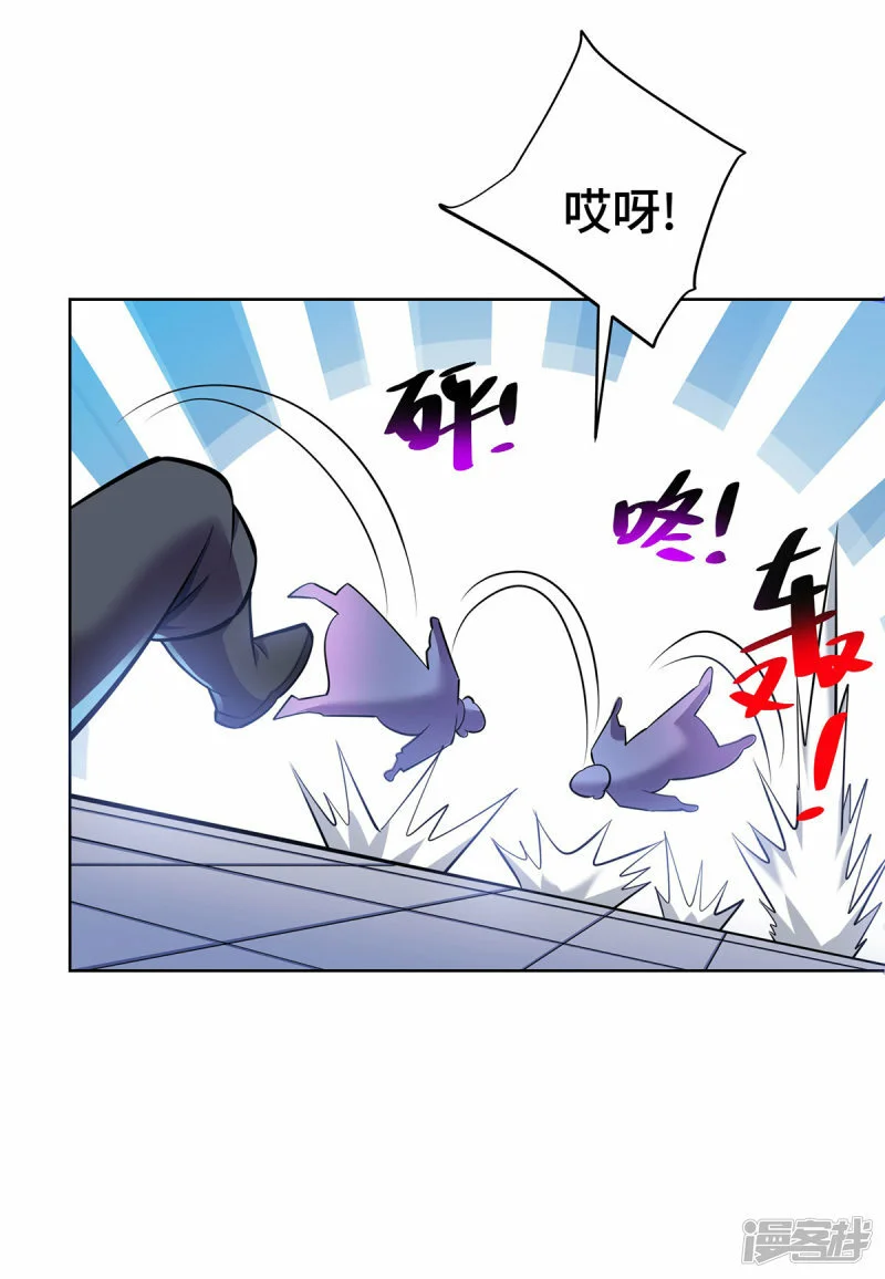第38话 色字头上一把刀20