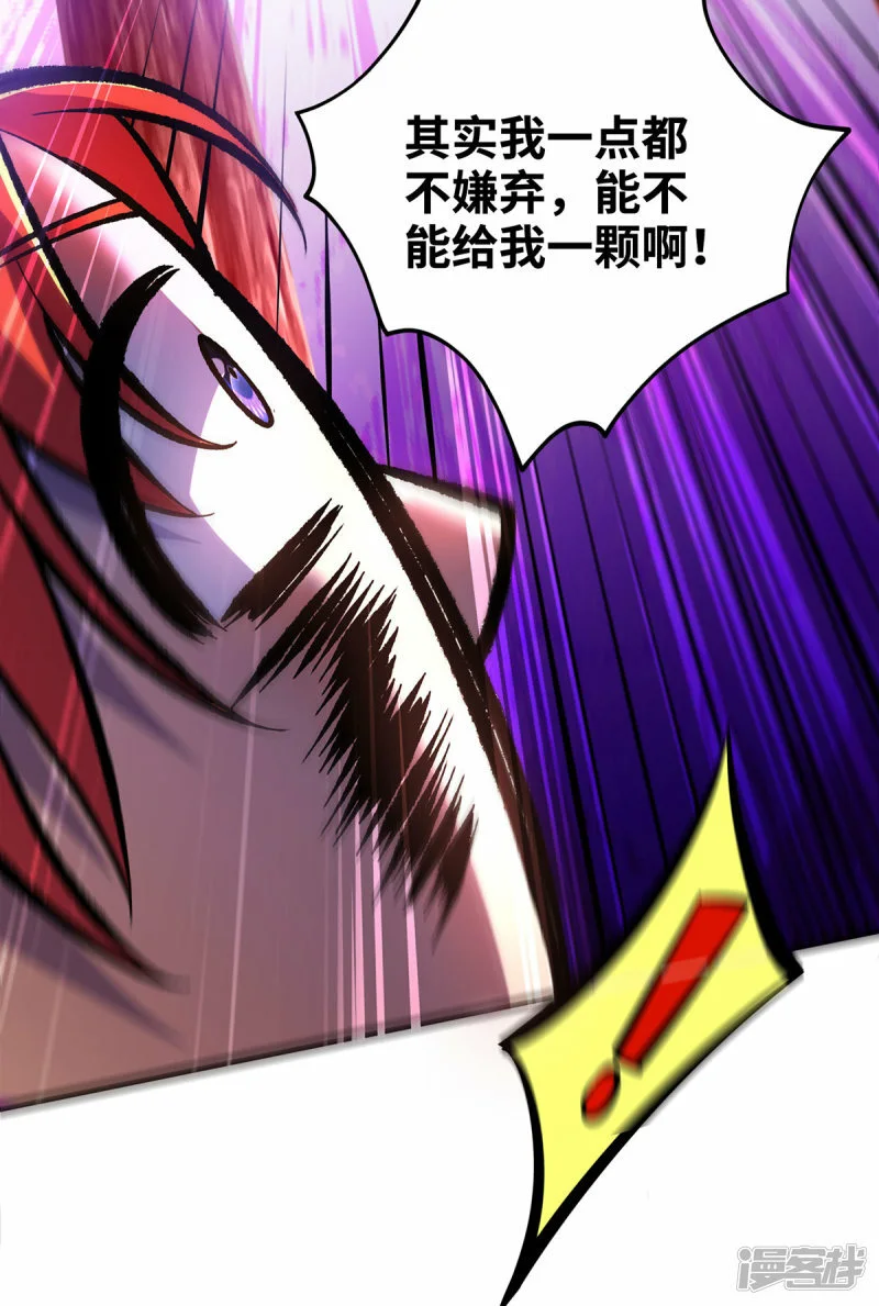 第53话 你…都看到了？18