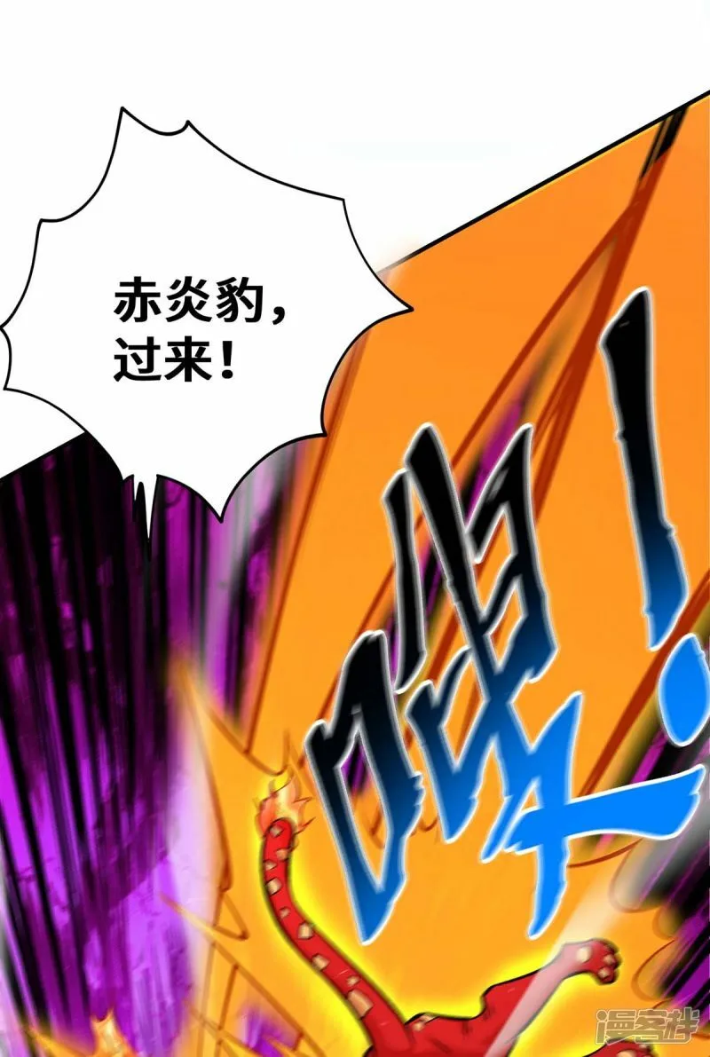 第55话 防不胜防27