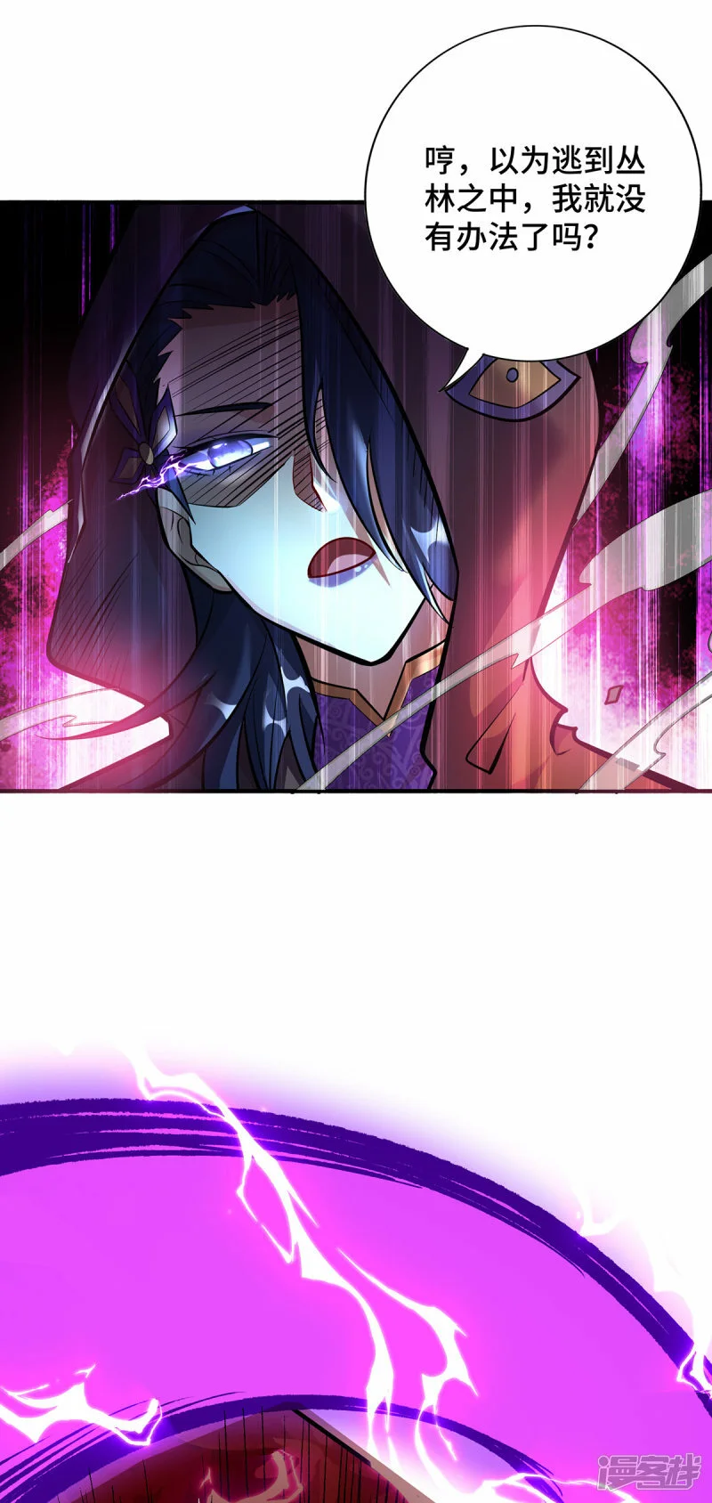 第53话 你…都看到了？32