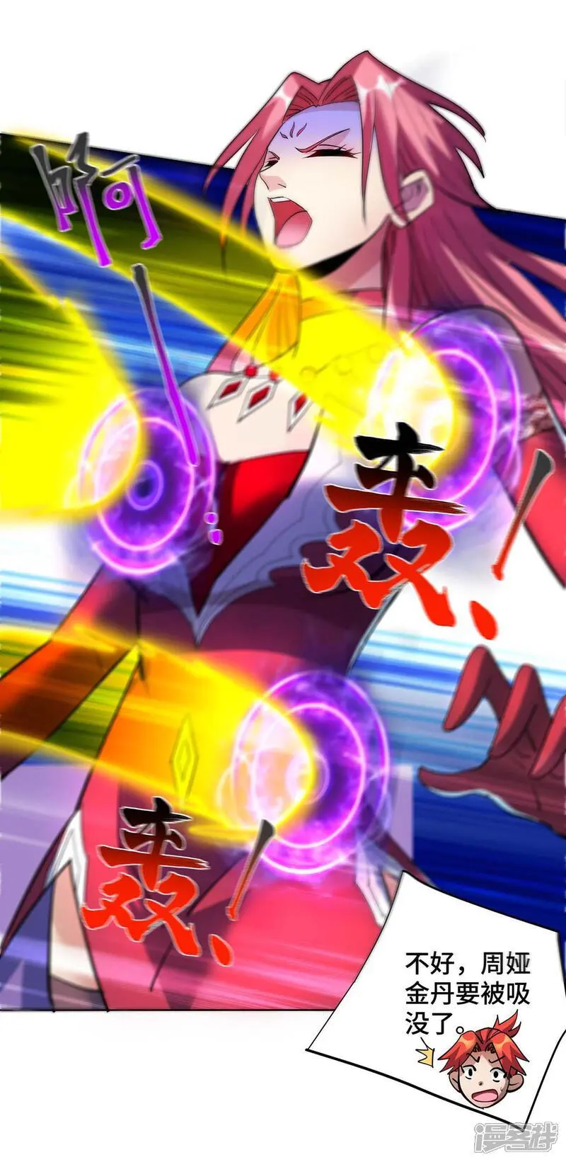 第83话 忏悔20