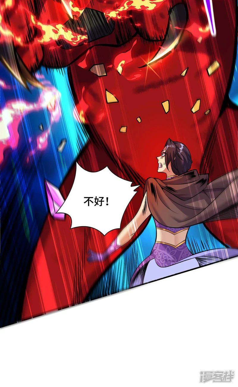 第57话 渔翁得利7