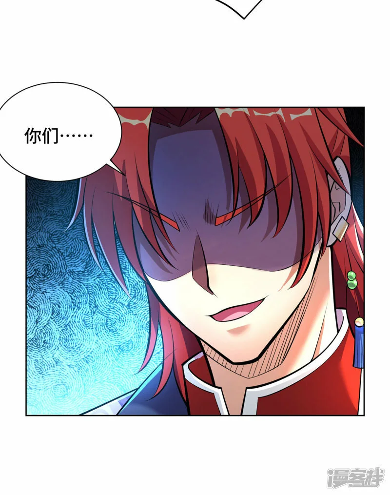 第37话 危险的女人14
