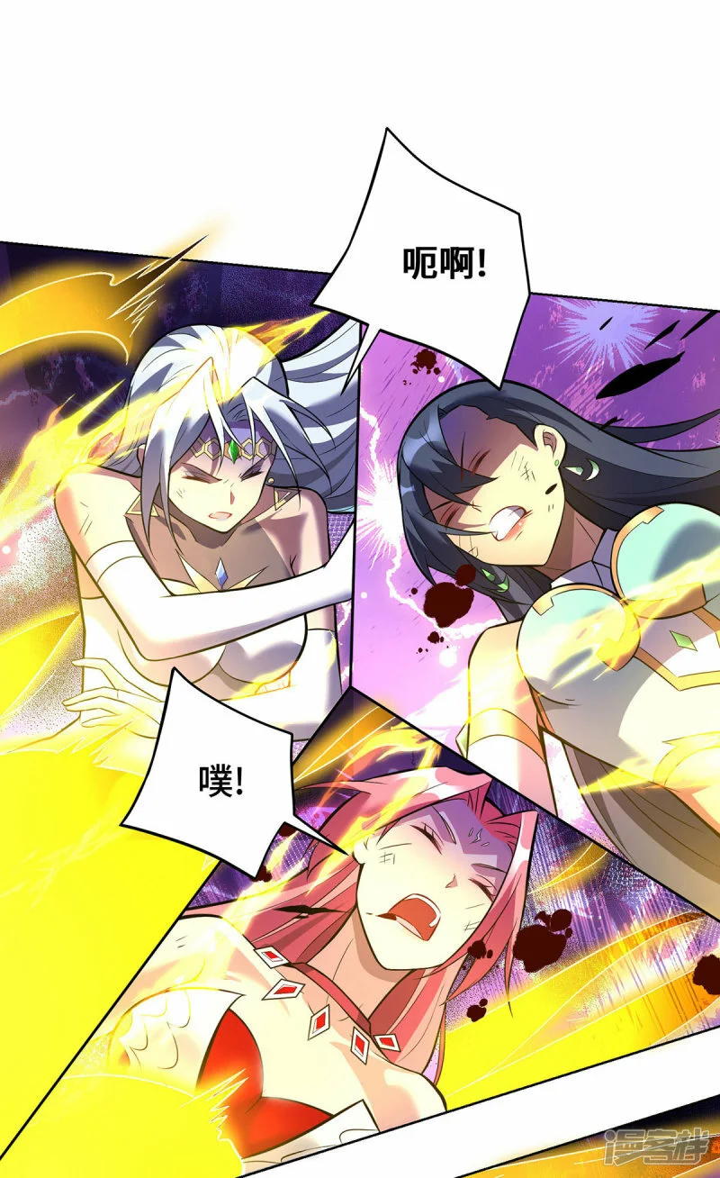 第78话 师生恋1