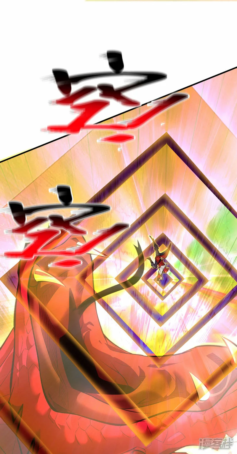 第43话 试手御兽诀6