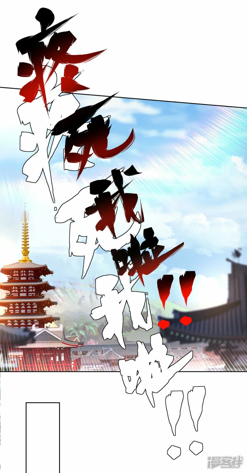 第34话 手……手雷？！6