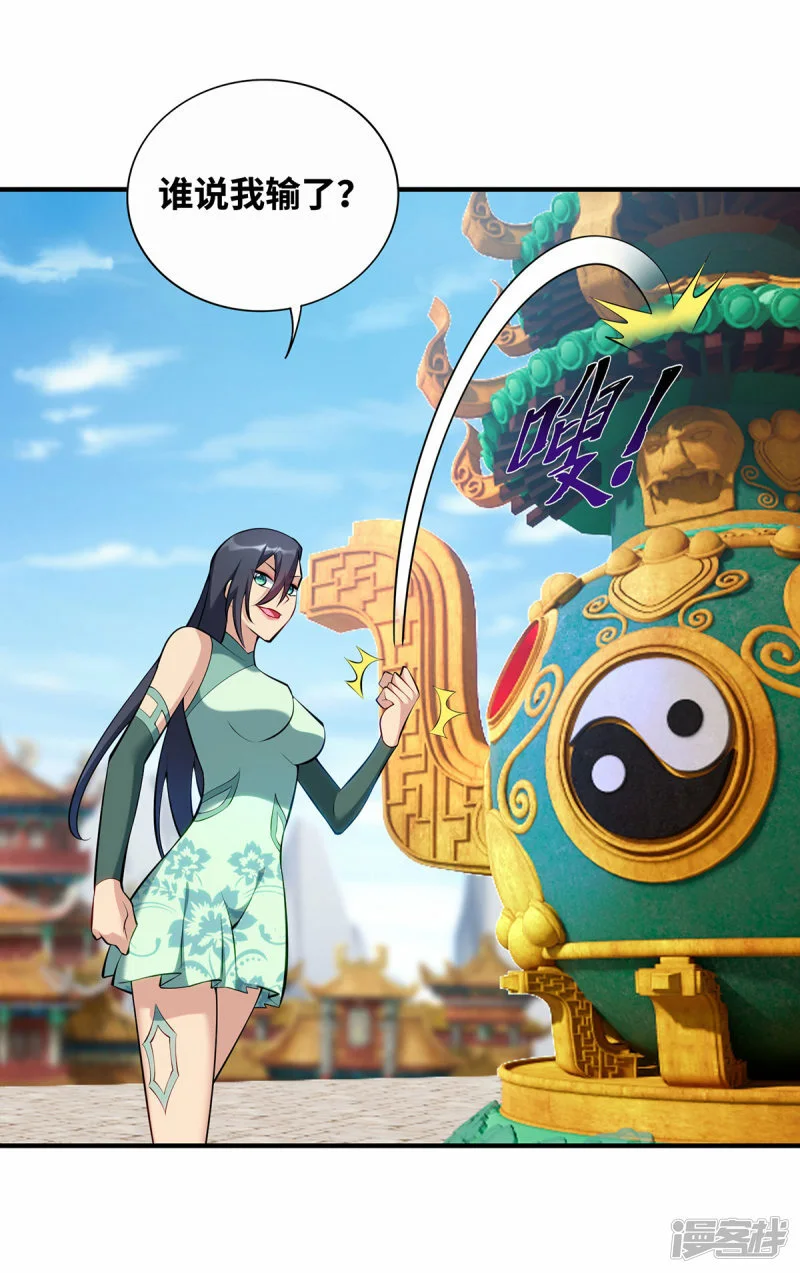 第30话 是你输了15