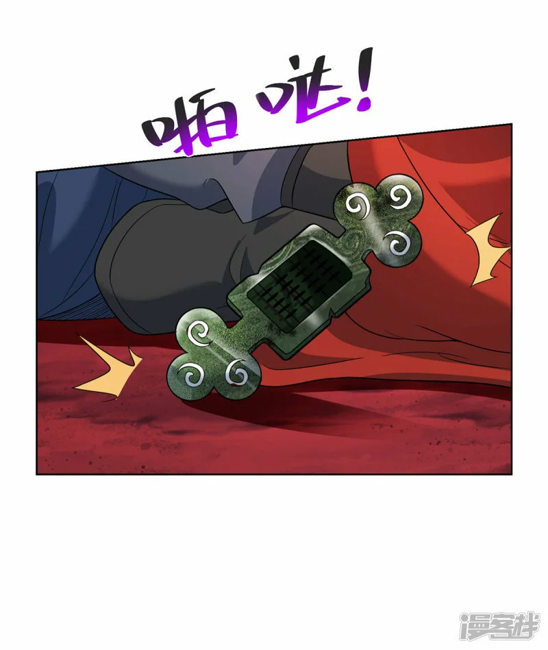 第74话 三长老3