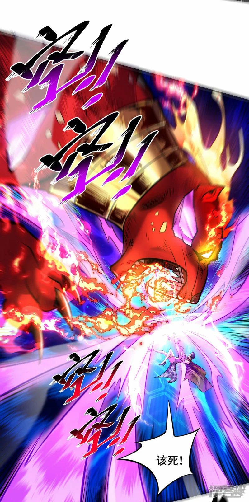 第56话 祸水东引32