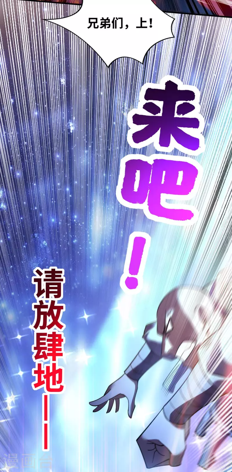 第4话 暴力萝莉10