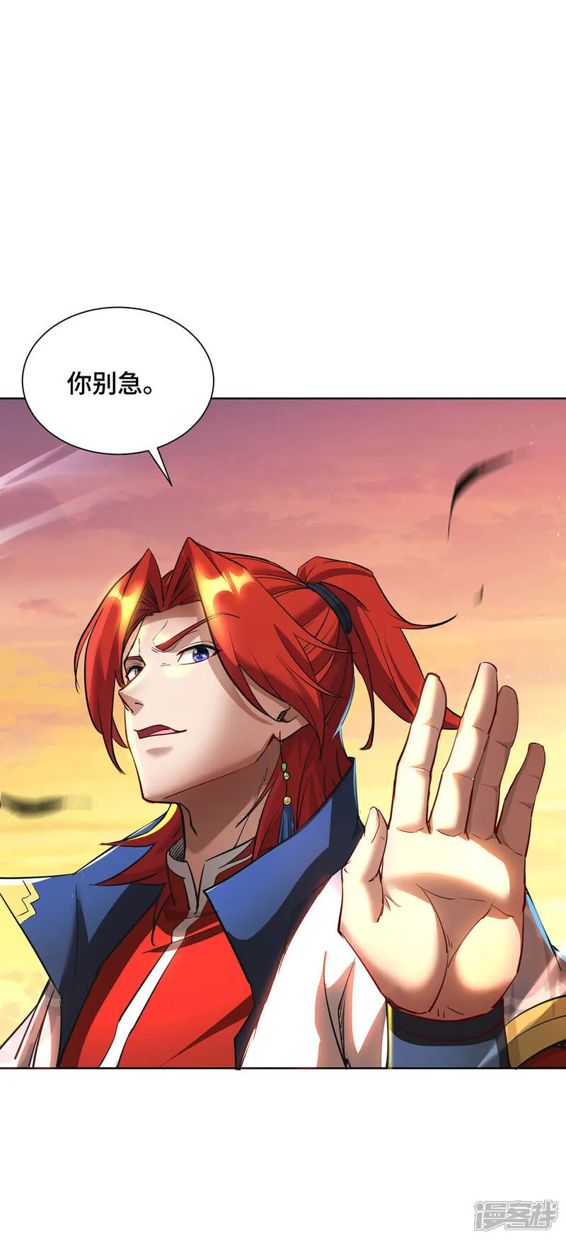 第92话 送机缘25