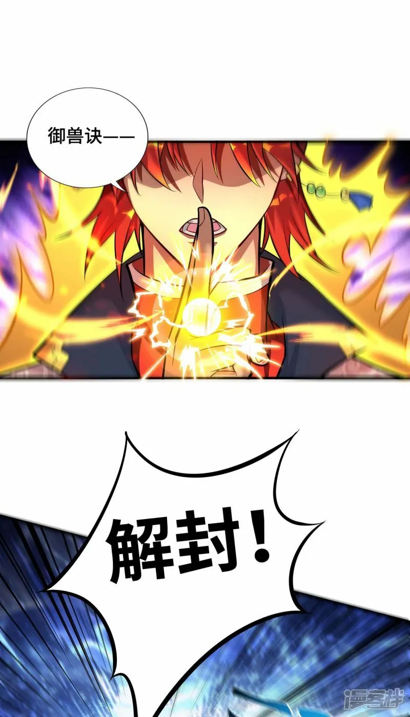 第58话 各怀鬼胎8