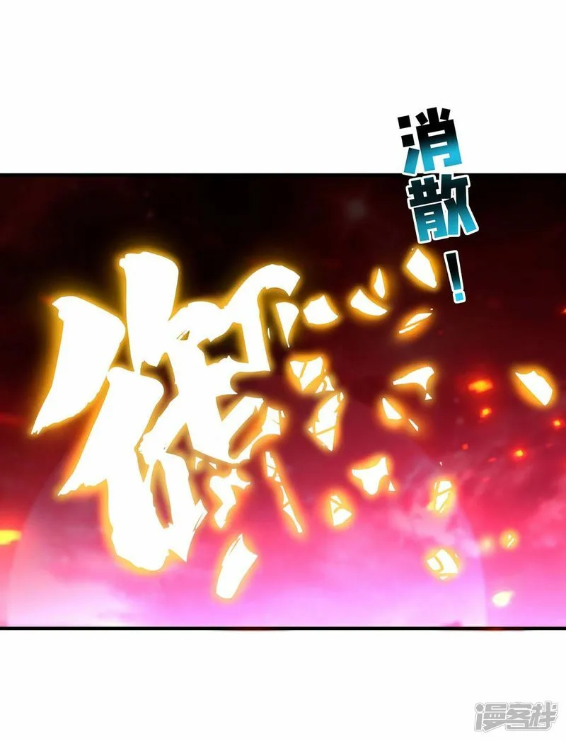 第58话 各怀鬼胎11