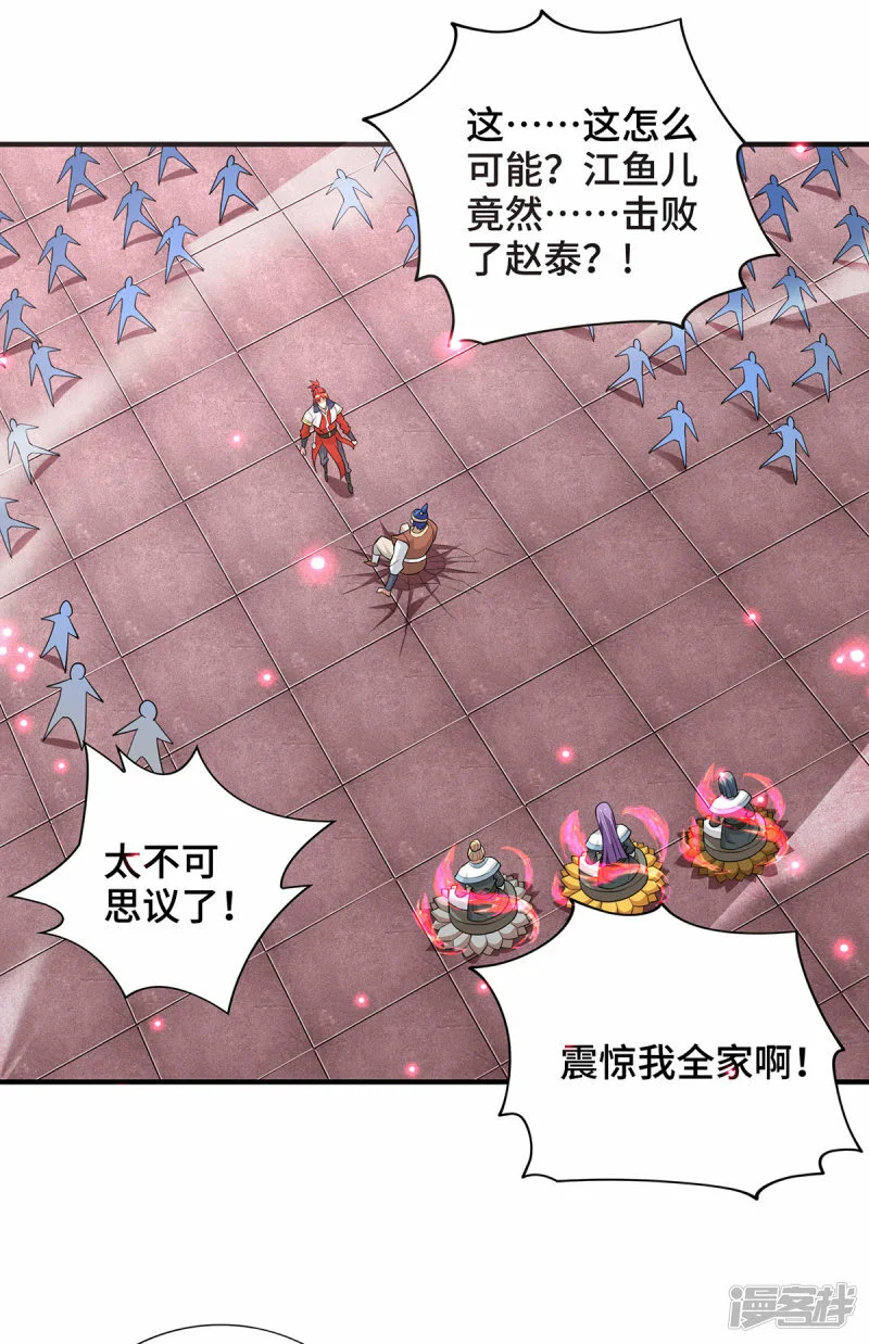 第67话 万紫千红21