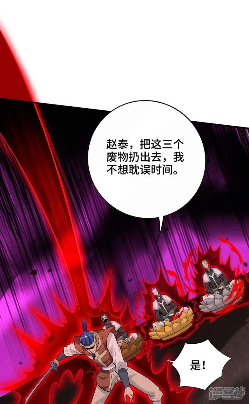第66话 抢位置18