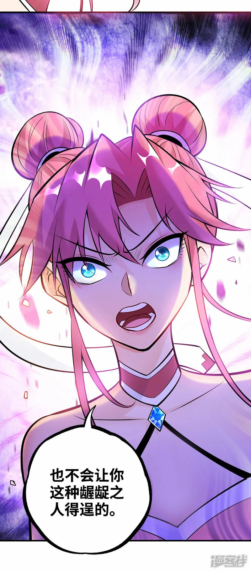 第44话 乖乖成为我的鼎炉吧3
